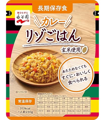 Amazon | HOZONHOZON おいしいごはん 和風鯛ごはん 280g | HOZONHOZON